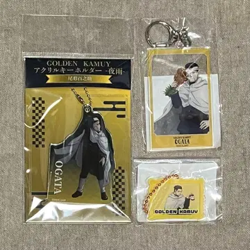 골든 카무이 오가타 아크링 키링 야사메 카렌도 토파 베이스 오가타 상등병