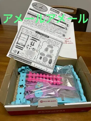 반다이남코 Amer Ameru DIY완구