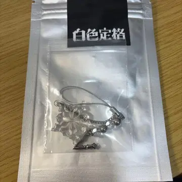 WayV 화이트 컬러 정품 스트랩 샤오쥔