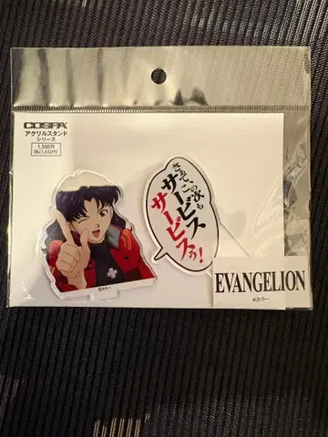 카츠라기 미사토 서비스 서비스! 대사 아크릴 스탠드 EVANGELION