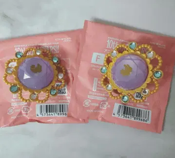 앙스타 스타라이 10th 시노 하지메 반지 라이트