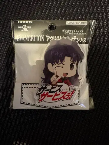 카츠라기 미사토 아크릴 피요코테 EVANGELION 코스파