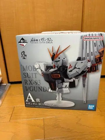 건담 제일복권 A상 외