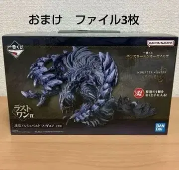 몬스터 헌터 몬헌 제일복권 라스트원상 알슈벨드 피규어