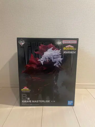 제일복권 나의 히어로 아카데미아 MASTERLISE B상 시가라키 토무라