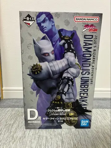 죠죠 제일복권 피규어 D상 킬러 퀸