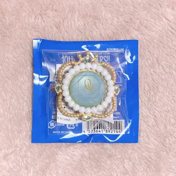 앙스타 10th 라이트 반지 와타루