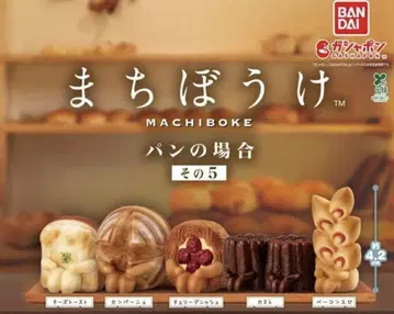 기다림 빵의 경우 그 5 전 5종 컴프 반다이