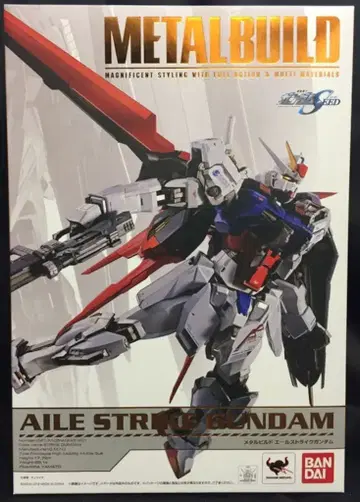 반다이 METAL BUILD 에일 스트라이크 건담