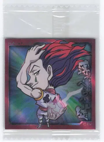 반다이 니포르메이션 Vol.6/2729008 히소카 21