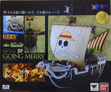 반다이 초합금 고잉 메리호 첫 구매 혜택 포함