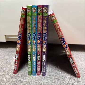 세계사 탐정 코난 시즌 2 1-6권 세트