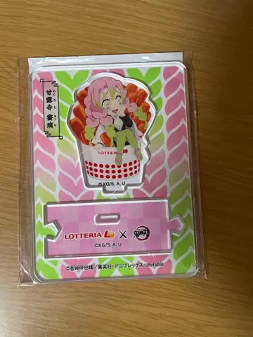 [새상품] 귀멸의 칼날 롯데리아 아크릴 스탠드 칸로지 미츠리