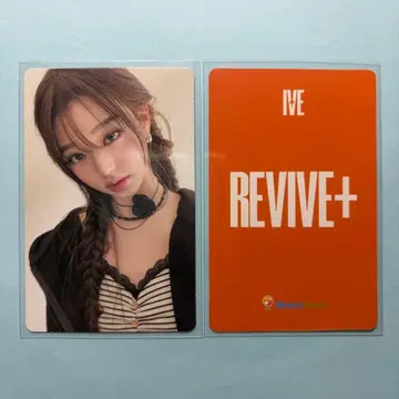 ive revive+ 원영 musickorea 혜택 트레이딩 카드