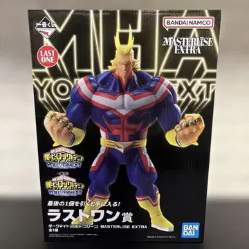 제일복권 히로아카 YOU'RE NEXT 라스트 원상 다크 마이트