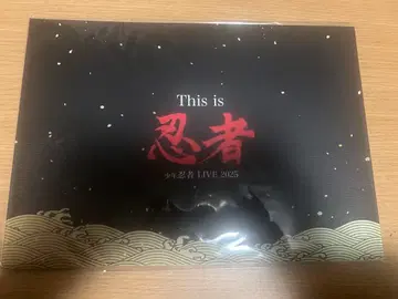 소년 닌자 닌 컬렉션 카드 This is 닌자