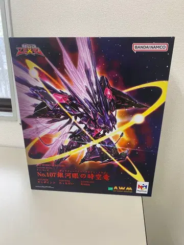 ART WORKS MONSTERS 은하안의 시공룡