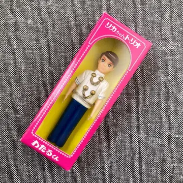 리카짱 트리오 [ 와타루군 ] 미니 피규어