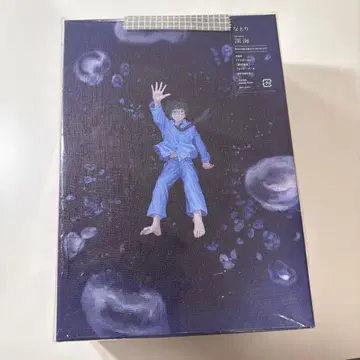 나토리 심해 (완전 생산 한정판)