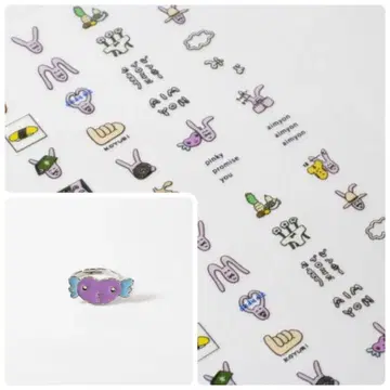 아이묭 네일씰 비베링 PPY2 팬클럽 투어 라이브 굿즈