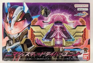 반다이남코 가면라이더 갓챠드 DX 마제스티 드라이버 유닛