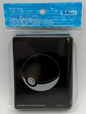 포켓몬 카드 슬리브 (슬리브) 몬스터볼 (PRO) 64장
