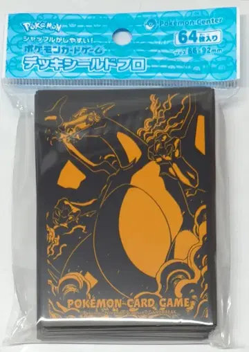 포켓몬 카드 슬리브 (리자몽 PRO) 64장