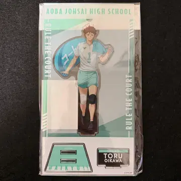 하이큐 플라자 아크릴 스탠드 오이카와 토오루