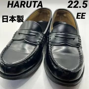 HARUTA 하루타 로퍼 통학 여성용 22.5EE 블랙 일본제