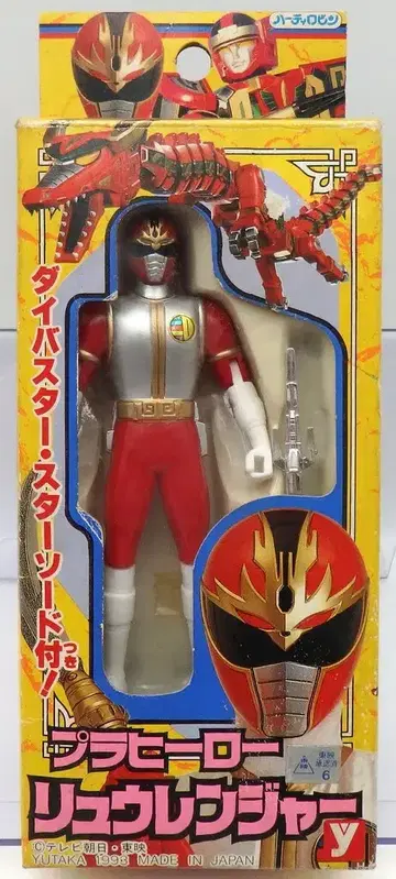 유타카/하티 로빈 플라 히어로/다이레인저 오성전대 다이레인저 류레인저