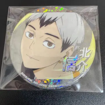 하이큐 키타 신스케 홀로그램 캔뱃지 반짝반짝 SEGA 세가