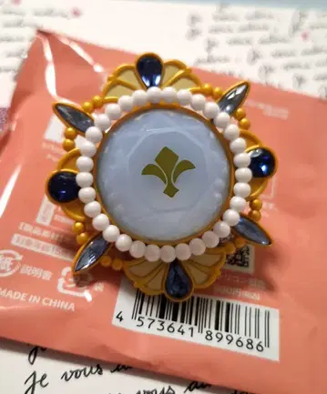 앙스타 스타라이 이즈미 링라이트 린라이 10th