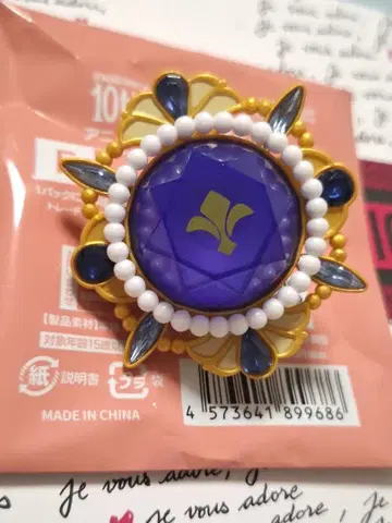 앙스타 스타라이 린츠 링 라이트 린라이 10th