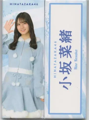 히나타자카46 히나타 2025 로손 캠페인 코사카 나오 롱 캔뱃지