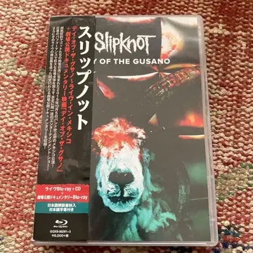 Slipknot Day of the Gusano Blu-ray + CD
