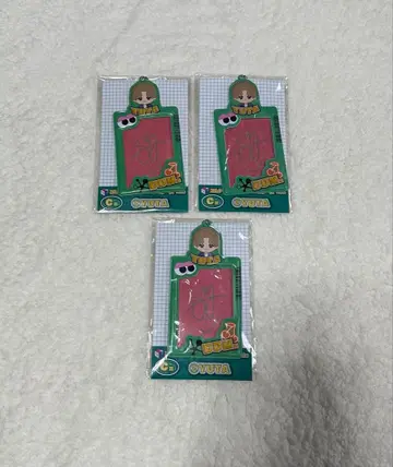 코무돗토 복권 2 유타