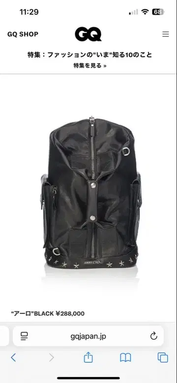 JIMMY CHOO ARLO BLACK/GUNMETAL