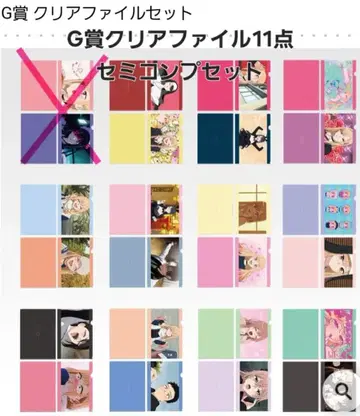 제일복권 그 비스크돌은 사랑을 한다 비스크돌 G상 11종 세미 컴프