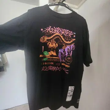 계속 한밤중이면 좋을 텐데 영원한 심야 T셔츠