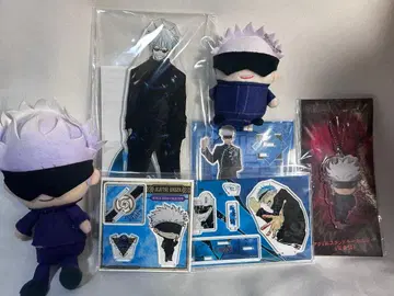 주술회전 고죠 사토루 아크릴 스탠드 봉제 인형 굿즈 세트