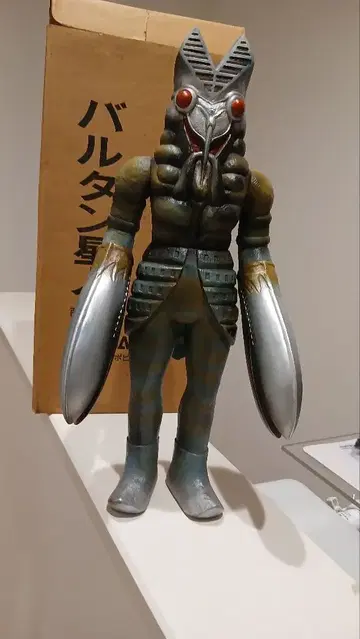 반다이 BANDAI 빅 발탄 성인 박스 포함