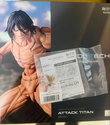 어메이징 야마구치 진격의 거인