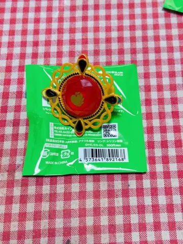 앙스타 스타라이 10th 라이트 링 린라이 나기사