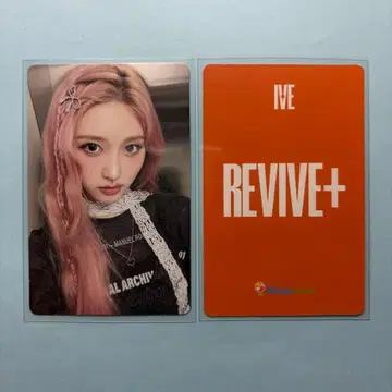 ive revive+ 가울 musickorea 혜택 트레이딩 카드 아이브