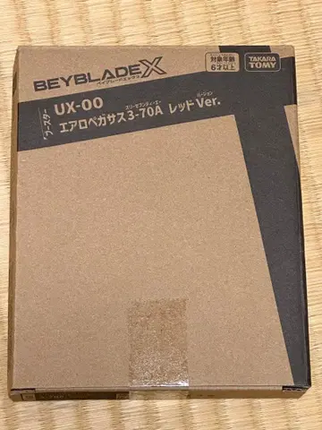 에어로 페가수스 3-70A 레드 Ver. 래칫 비트 베이블레이드 X