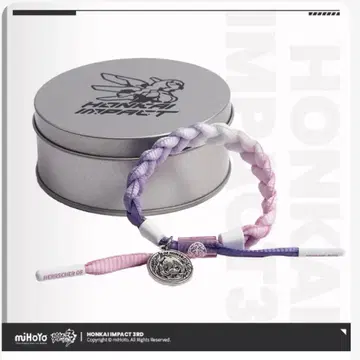 붕괴3rd 엘리시아 팔찌