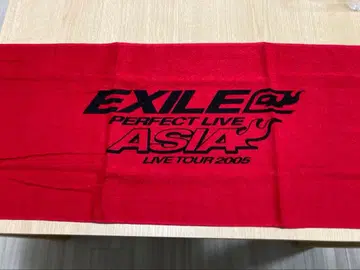 EXILE PERFECT LIVE ASIA 타월 2005
