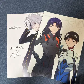 에반게리온 사인 포함 포스터 세트