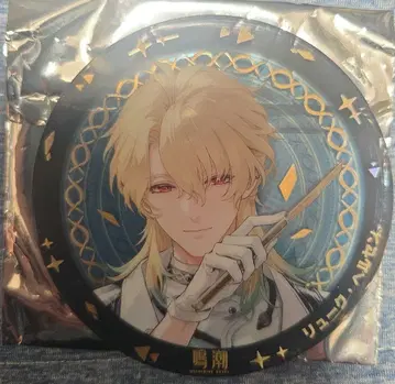 명조 아크릴 코스터 이케부쿠로 라하이로이 류크 헬센