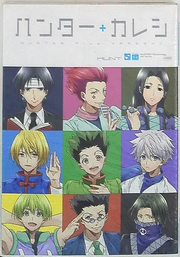 퓨전 프로덕트 포 백스 앤솔로지 !!)헌터+카레시